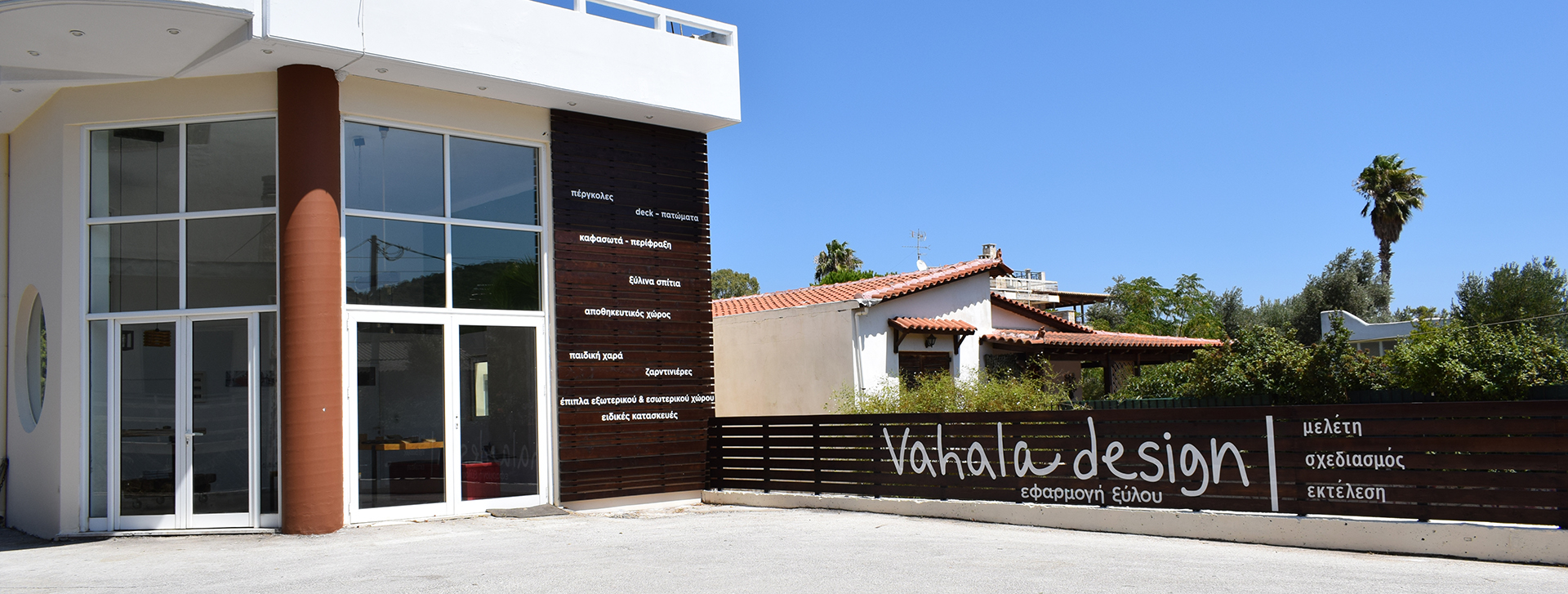 Vahala design Office